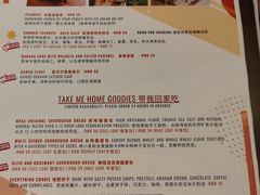 -Mesa Madre梅萨妈妈·Bintana(国贸店)