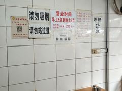 用餐区-十八梯眼镜面(五红路店)
