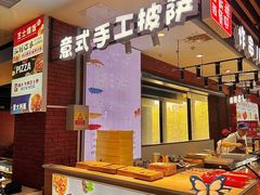 -吉林大学前卫校区南区-日新楼