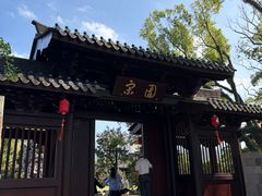 -江心屿景区