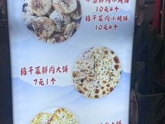 -龙湖杭州滨江天街