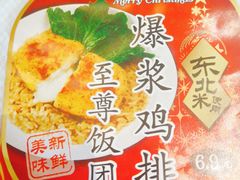 -罗森便利店(鱼市街店)