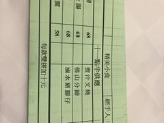 -凤城酒家(渣华道)