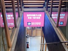 -浩爷羊蝎子火锅(望京店)