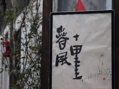 -小河直街历史文化街区