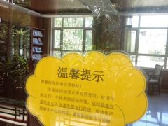 -寿山福海养老服务中心(石景山院)
