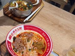 -小满手工粉(北京顺义华联店)
