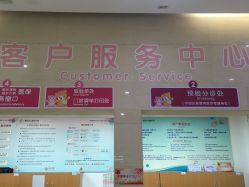 -广州市妇女儿童医疗中心(妇婴院区)