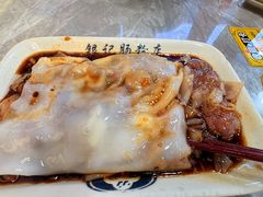 -银记肠粉店(市二宫店)