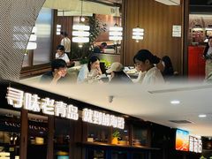 -前海沿·青岛菜(五四广场永旺店)