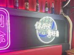 -霸气大叔干锅鸭头·龙虾烧烤·川菜·赛事直播(三里屯店)