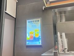 -OT另茶(上海幸福里店)