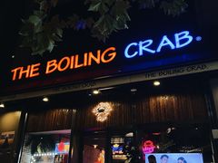 -The Boiling Crab宝灵蟹手抓海鲜(中国首店)