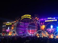 -南京银杏湖乐园