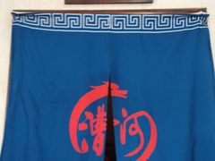 -漕河全驴宴饭店(徐水店)