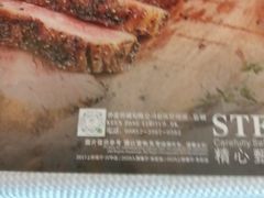 -中山威尼斯西餐厅(三乡总店)