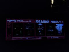 -长藤鬼校(龙翔店)