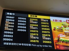 -麦当劳(成都时代奥特莱斯店)