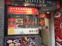 门面-深井陈记烧鹅酒家(新填地街店)