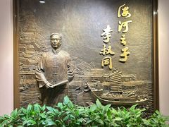 -李叔同故居纪念馆