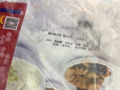 -鴻瑞興面馆(保利时光里店)