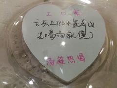 -西贝莜面村