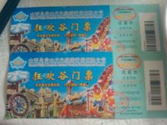 android_upload_pic-山西乌金山旅游区