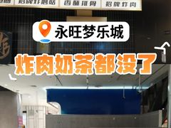 -鑫嘉汇购物中心