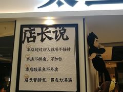 -太二酸菜鱼(福州泰禾店)