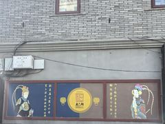 -大栅栏民俗图书馆