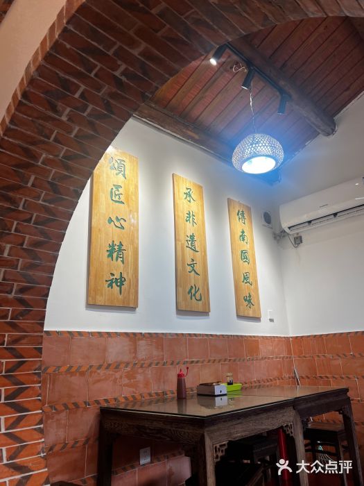 国仔面线糊(水门国仔总店)图片