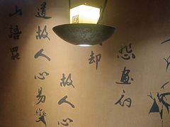 -呷哺呷哺 黄金牧场 (欢乐谷店)