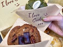 -CookieJar曲奇家(东方宝泰店)