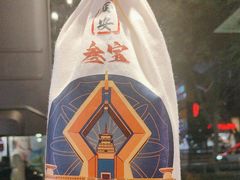 -叁宝烤肉• 西安烧烤(高科新花园店)