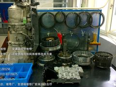 -博睿通达汽车修理站