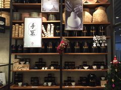 -去茶山(重庆万象城店)