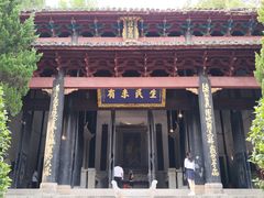 景点-白鹿洞书院