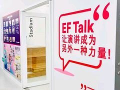 -英孚国际留学·雅思托福·DSE A-Level AP(福田中心)