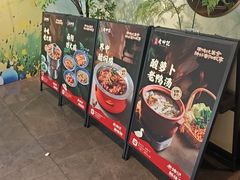 -老坤记·南阳名菜馆(十三年坤记老店)