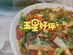 水煮蛙-呱呱兔庄