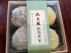 沈大成-云南路美食街