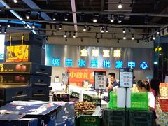 -水果天空(东葛店)