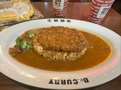 -伽喱博士 Dr.CURRY咖喱饭(太阳宫咖喱店)