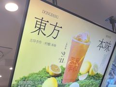 -永民手作(同曦店)