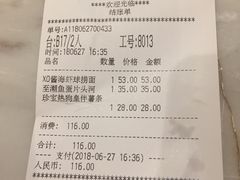 账单-翠華餐廳(浦东机场T1店)