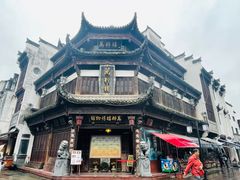 -卡旺卡(黄山银街店)