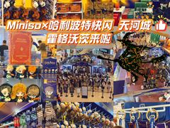 -天河城购物中心