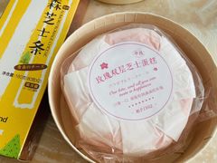 -好利来(柳北店)