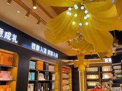 -捶糖帮桂林特产伴手礼(西街店)