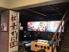-蟹道乐(網元別館店)